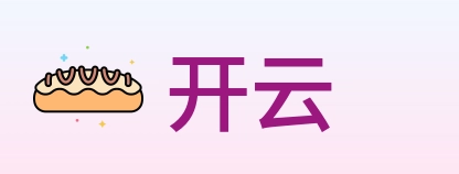 开云 logo